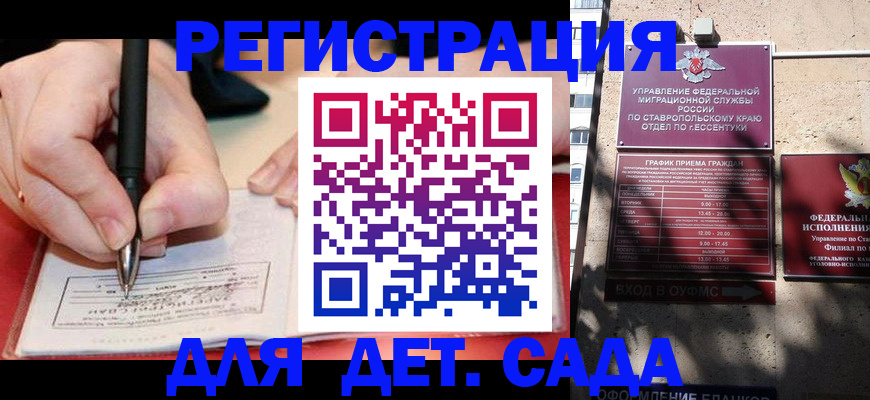 форма 3 в Кирсе